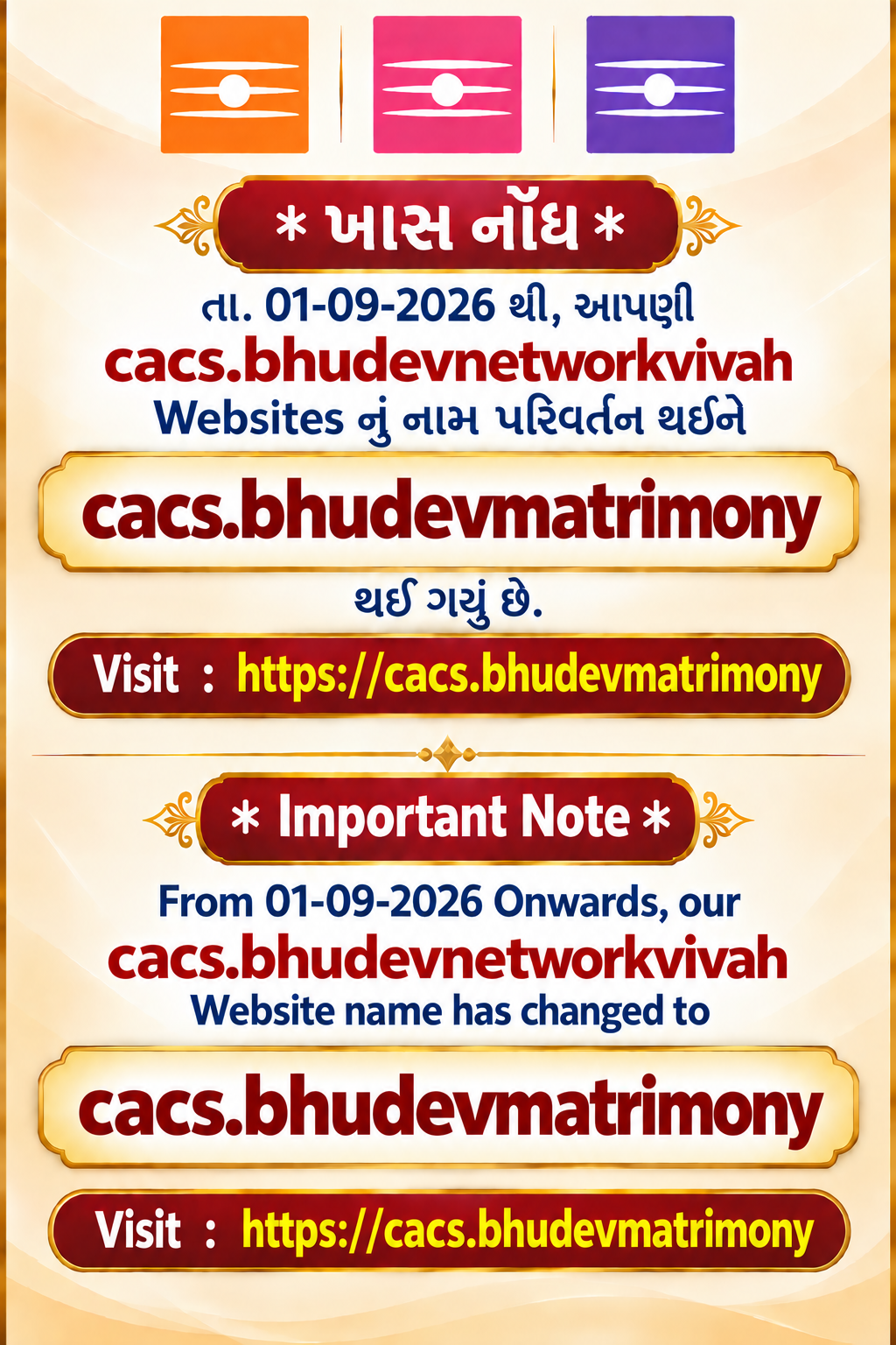 Bhudev Matrimony